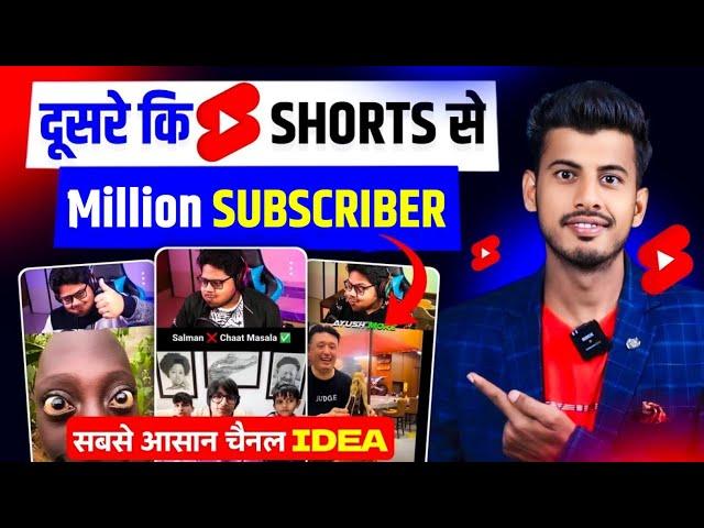  Copy paste video on youtube and earn money | best youtube channel ideas