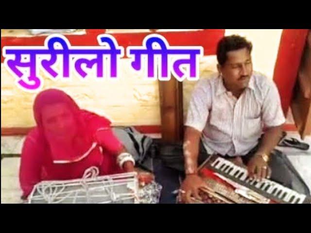 Superhit Marwadi ,desi video, दिल से मीठी राग desi marwadi song , Rajasthani  | Tipu Devi Kumbhkaran