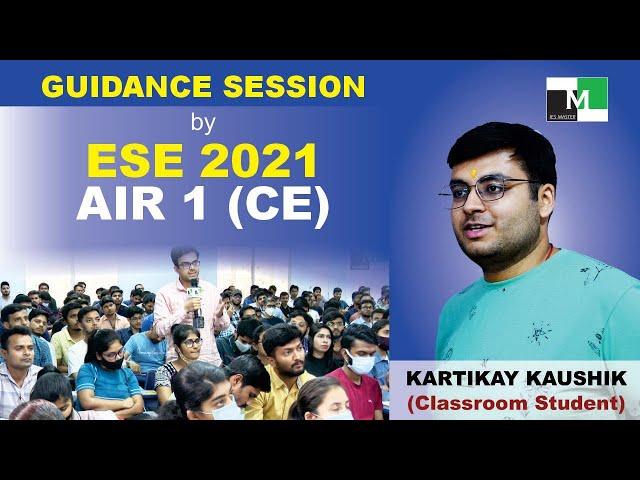 Guidance session by Kartikay Kaushik AIR-1 (CE) ESE 2021