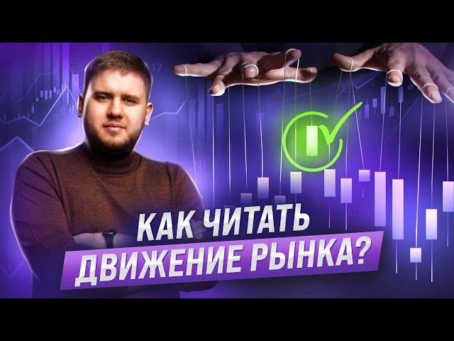 Понимание цены и объема | Кластерный анализ 