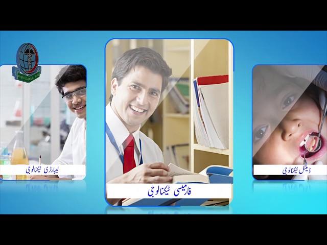 Ranizai Institute Dargai Admission open tv commercial add by manendads