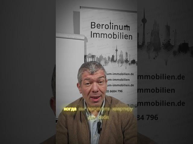 Вы покупаете квартиру для себя или для инвестиции?