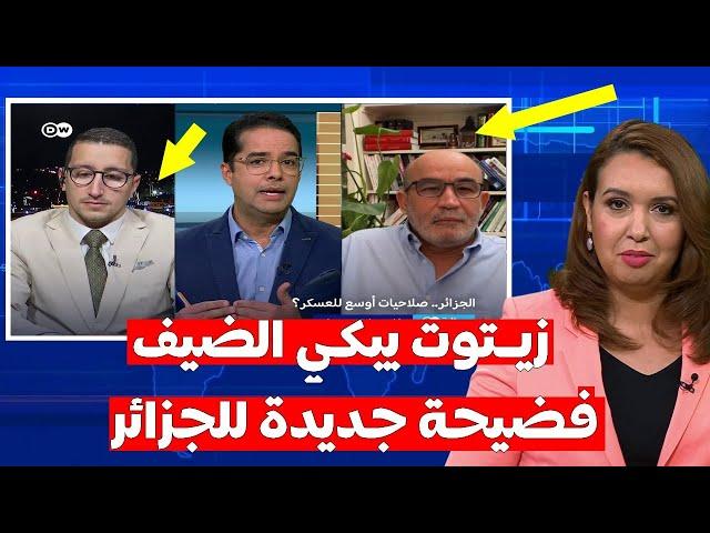 الديبلوماسي الجزائري العربي زيتوت يمسح الأرض بتبون و شنقريحة بعد الصلاحية الجديدة