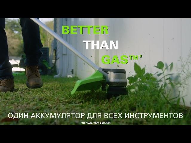 Рекламный ролик Садовая техника Greenworks 60V (6 сек) 2021