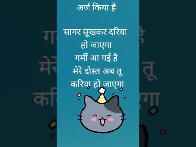 funny jokes  funny jokes tricks #short# vivek Dubey
