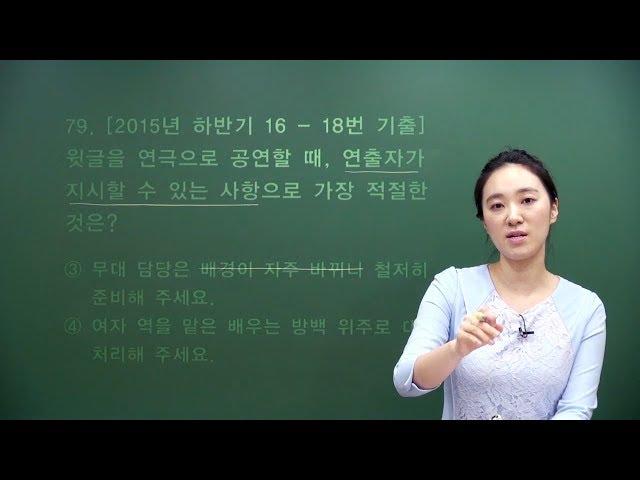 [고시윌 인강] 고시윌 인터넷 강의