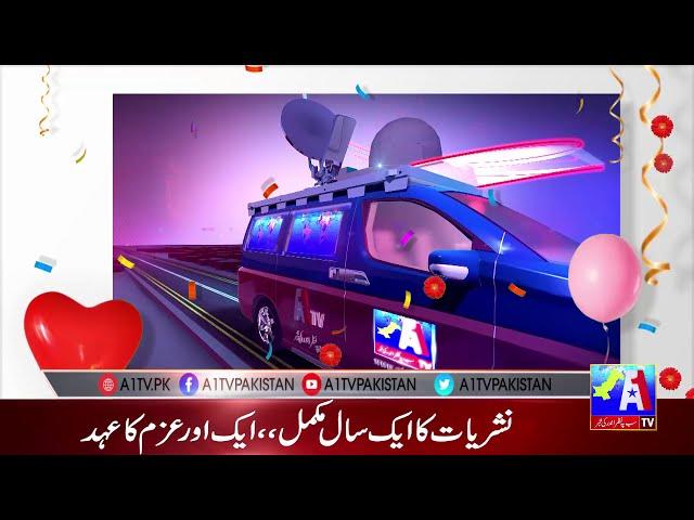 A1TV PAKISTAN Celebrates 1ST ANNIVERSARY