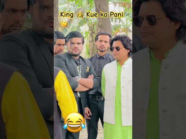 King  Dimag ka badshah kie ka pani #motivation #comedy #emotional #story #shorts #king