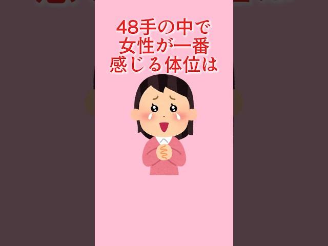 雑学と癒やし34#雑学 #豆知識 #癒やし #トリビア#shorts