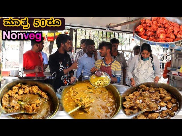 High Public Demand Nonveg Street Food | Charan Biryani Corner