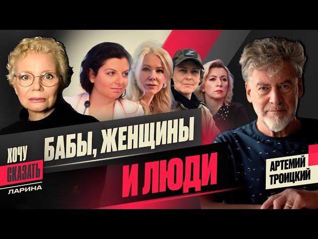 Героини эпохи Путина: как стать звездой; Рэпер Oxxxymiron: конец карьеры? Трампизм как идеология