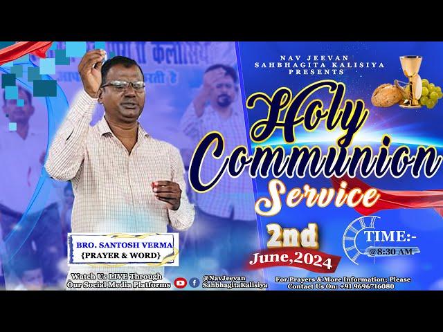 LIVE-STREAM || HOLY COMMUNION SUNDAY SERVICE || {02/06/24} || @NavJeevanSahbhagitaKalisiya