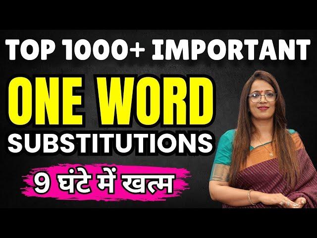 1000+ Important questions of One Word Substitution For SSC CGL & All Upcoming Exams | Rani mam