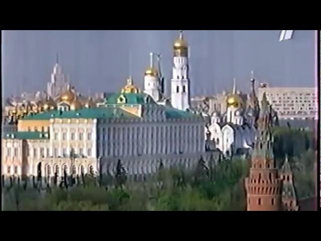 Russian National Anthem 1991-2000 Гимн России Patriotic Song (High Quality) Патриотическая Песня