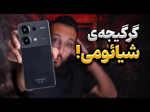 Poco M6 Pro Review | بررسی گوشی پوکو ام ۶ پرو