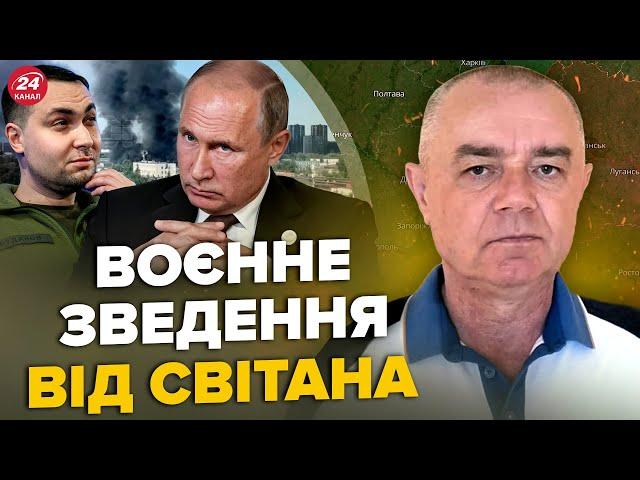 ️СВІТАН: ЩОЙНО! ВИБУХИ у Москві! ПАЛАЄ завод Путіна. ЗСУ паралізували місто в РФ. ГУР назвало імена