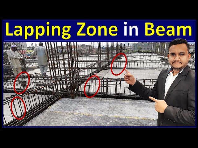 Basic Rules for Lapping length in Beam - Lap length in RCC Beam || By CivilGuruji