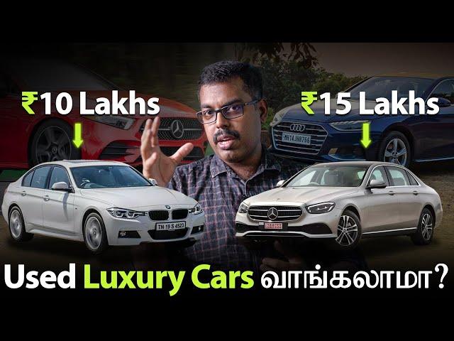 Can You Buy Used Luxury Cars? | MotoCast EP - 105 | Tamil Podcast | MotoWagon.