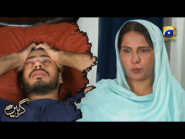 Suraiya Ki Baaton Mein Aagaye Larkay Wale   || Girhein || Har Pal Geo