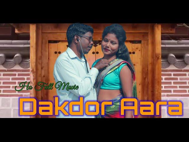 Dakdor Aara/ Ho full Movie /Shiva Deogam Dipali Purty