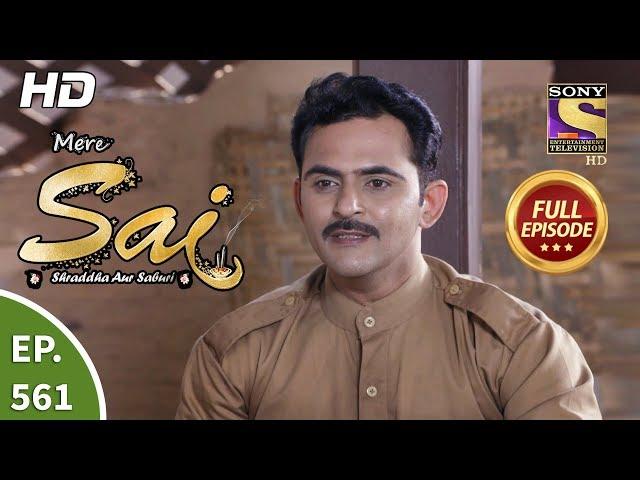 Mere Sai - Ep 561 - Full Episode - 18th November, 2019