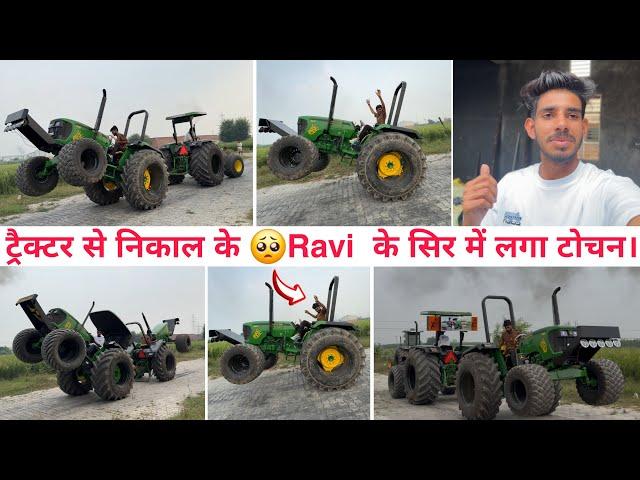 आज तो टोचन करते Time Ravi के सिर में लग गई चोट! Tochan king  Vs Master tank tractor tochan