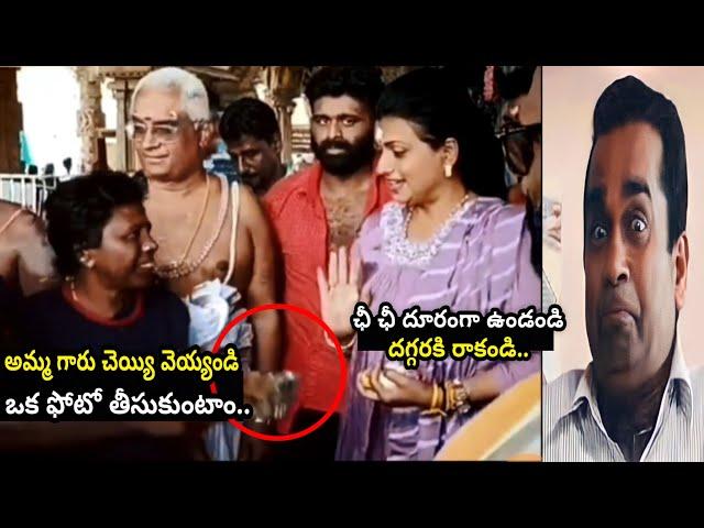 Jagananna Pawan Kalyan speech troll |Jagananna trolls |mla roja latest trolls |New Trending Troller