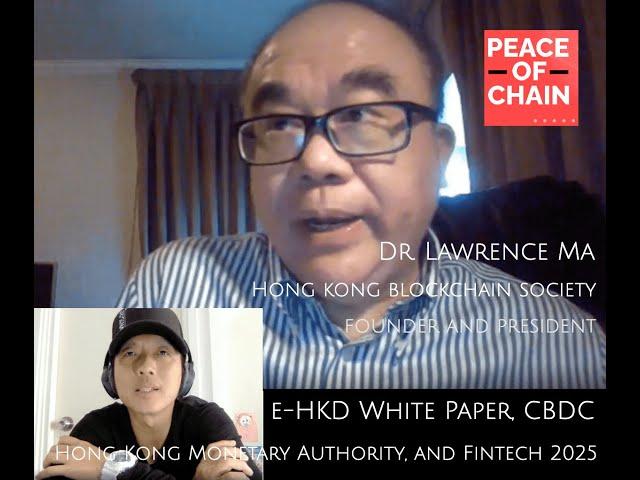 Dr. Lawrence Ma - e-HKD White Paper, CBDC, Hong Kong Monetary Authority, and Fintech 2025