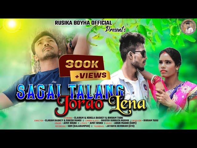 SAGAI TALANG JORAO LENA || NEW SANTALI ALBUM VIDEO 2023 || ELARAM & KOKILA, BIKRAM || ARUN MANDI ||