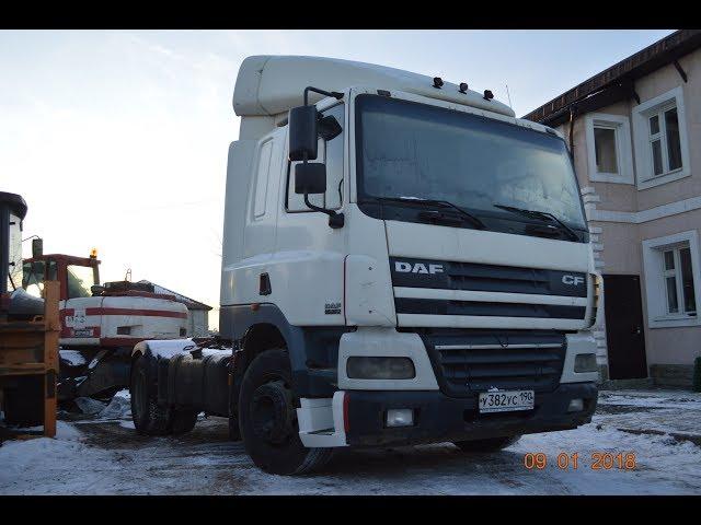 Продажа тягача Daf CF