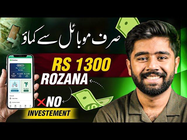 How to Earn Money Online from Markaz App - Direct Withdraw in Easypaisa/Jazzcash