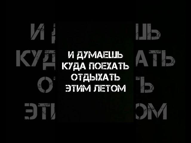 Когда ты перекуп