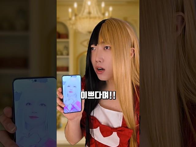 질투 [내 여친은 AI ep6]