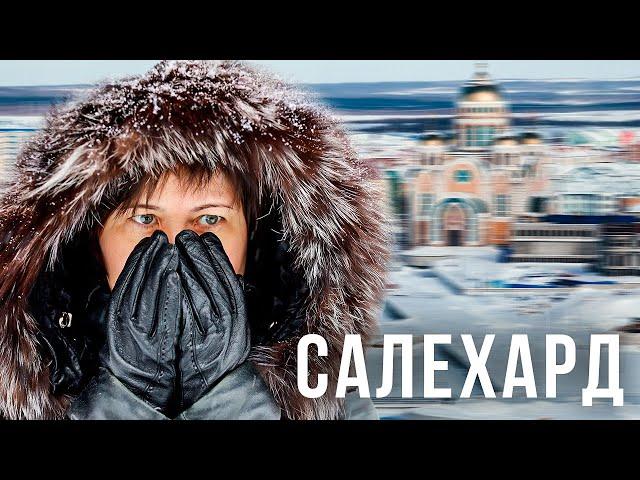 Salekhard. The only city on the Arctic Circle. History of the capital of Yamal|The Edge of the Earth