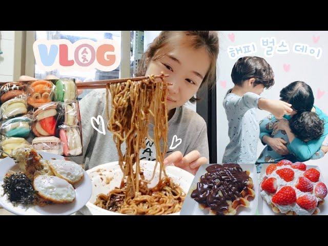 [Eng Sub] Mukbang ‍ Food for My Family