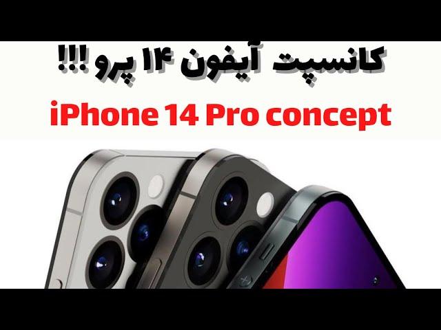 iPhone 14 / iPhone14pro / iPhone14promax