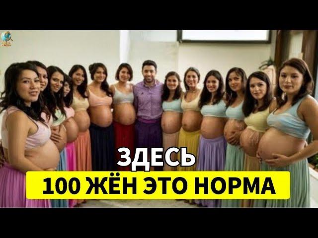 С3КСУАЛЬНАЯ СВОБОДА с Женщинами-Соседками, Где Почитают Фаллически3 Символы – Жизнь в Бутане