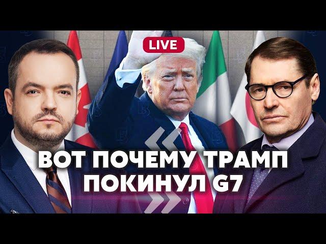 ️ЖИРНОВ. Макрон и Трамп УСТРОИЛИ ВОЙНУ. Кремль пошел ПРОТИВ КИТАЯ. Путин раскрыл свой ДИАГНОЗ