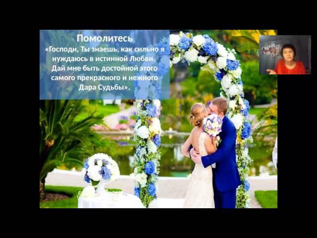 Валентина Даринская Энергия  управления любовью, отношениями и де*ньгами!