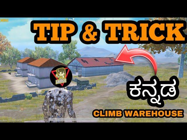 pubg tips and tricks @PhoenixAJ #redgameinkannada | tips and tricks pubg mobile | tip and trick top 4