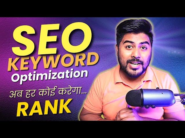 Search Engine Optimization | How to rank a Keyword on Google | Rank Math SEO tool