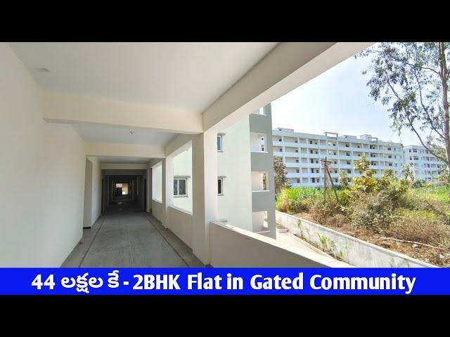 Brand New 2BHK @ 44 Lakhs - Brand New 2BHK Flat For Sale in Hyderabad Gated Community : 8008599000