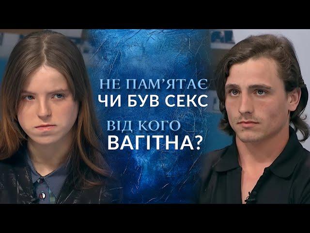 СТАВ БАТЬКОМ після гулянки: ЗРАДА ЧИ ОБМАН? Покаже ДНК "Говорить Україна". Архів