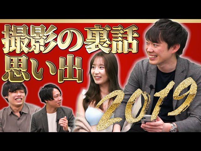 【年末スペシャル】総集編！2019年高速で振り返ります！【上半期】