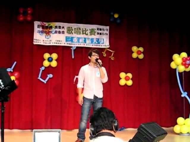 曹仔-愛伊希地魯20091010歌唱比賽 初賽