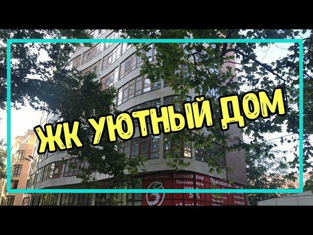 Сочи/Ареда/Один из лучших районов для жизни. Недвижимость в Сочи