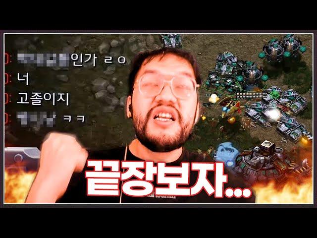홍구의 철천지 원수를 데려간 또 다른 초고수?? ... 예측이 1도 안되는 이 결말은???