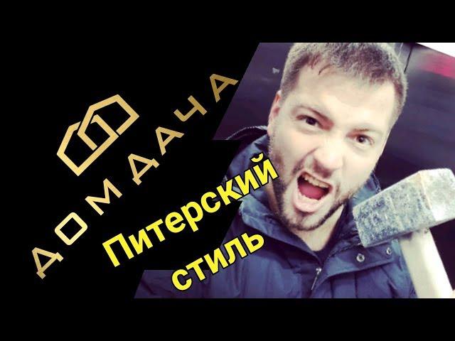 Комплексный ремонт  квартиры в ЖК " Riverside"