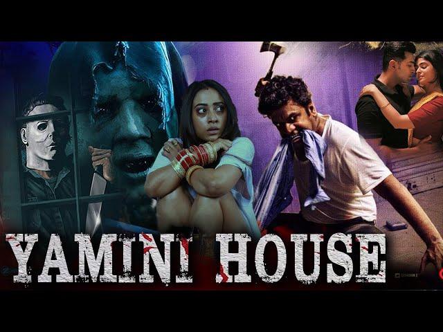 YAMINI HOUSE | South Horror Movie in Hindi Dubbed Full HD | Horror Movies in Hindi Full Movie