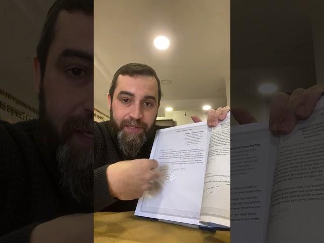 איך אלירן שדה מקבל את זוהר הסולם החדש